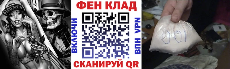 где купить   Звенигород  АМФ 98% 