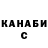 Кодеин напиток Lean (лин) _X_A_O_S_ By