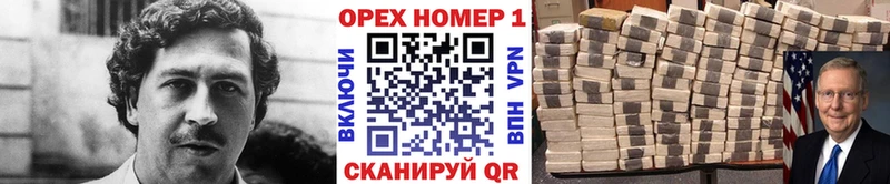 Кокаин FishScale  blacksprut сайт  Звенигород 