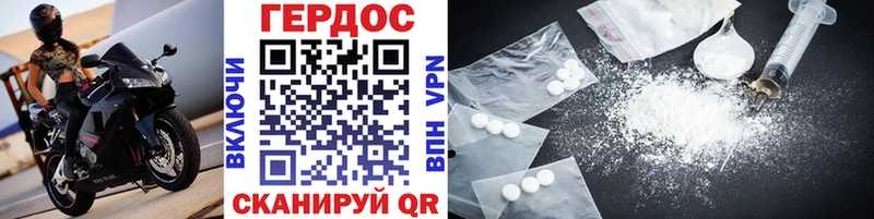 хочу наркоту  блэк спрут   Героин Heroin  Звенигород 