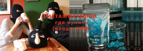 метадон Волоколамск