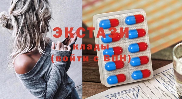 прущий лед Горняк