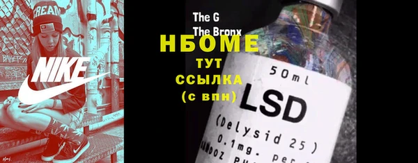 героин Струнино