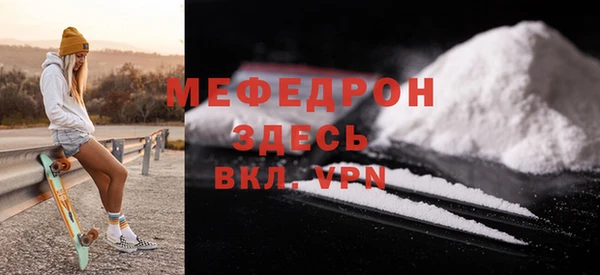 прущий лед Горняк