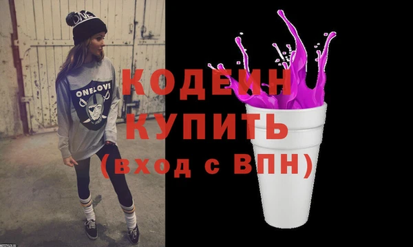Альфа ПВП Волосово
