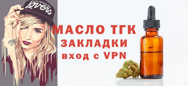 Альфа ПВП Волосово