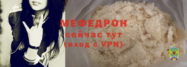 метадон Горнозаводск
