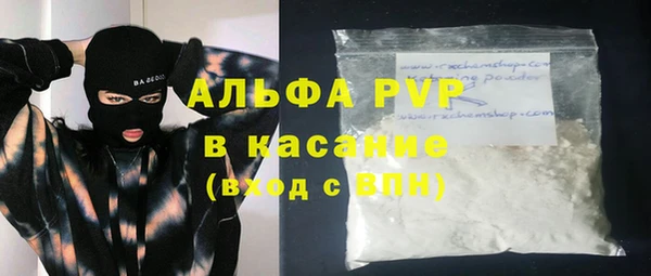 метадон Волоколамск