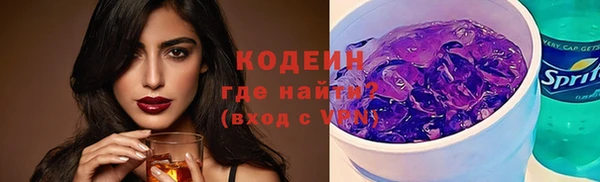 метадон Горнозаводск