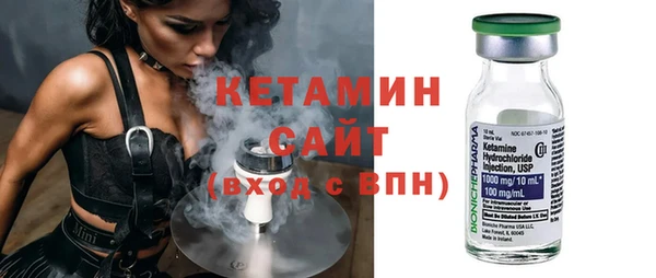 ALPHA-PVP Горно-Алтайск