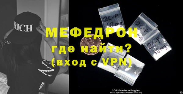 ALPHA-PVP Горно-Алтайск