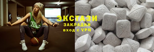 метадон Волоколамск