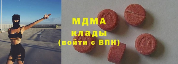 МДПВ Ступино