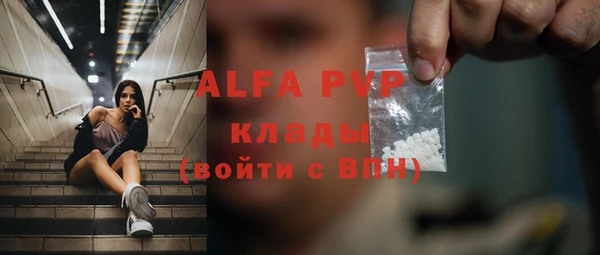 Альфа ПВП Волосово