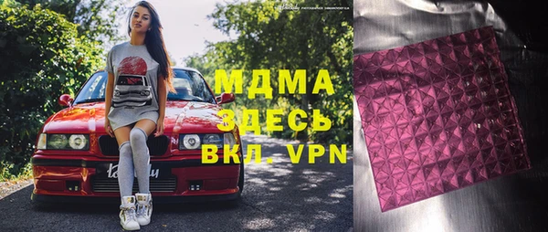 метадон Волоколамск