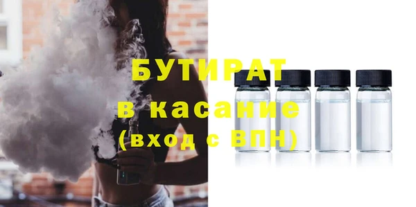 метадон Горнозаводск