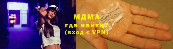 крисы Володарск