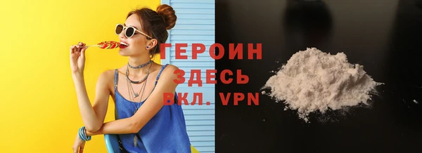 метадон Бородино