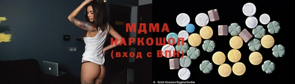 метадон Волоколамск