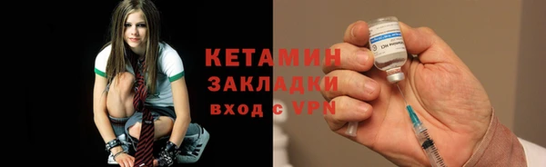 Альфа ПВП Волосово