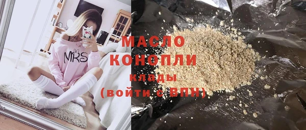 прущий лед Горняк