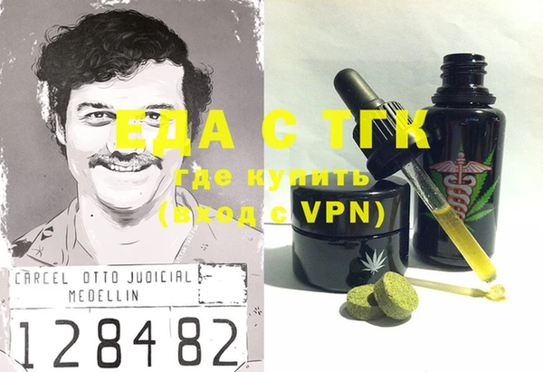 первитин Верея