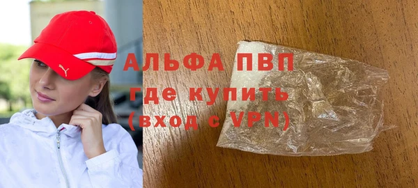 крисы Володарск