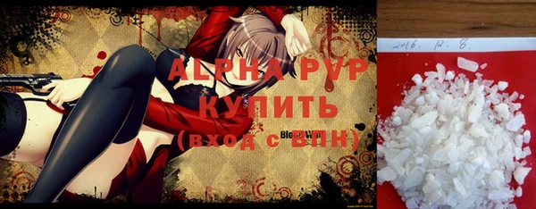 Альфа ПВП Волосово