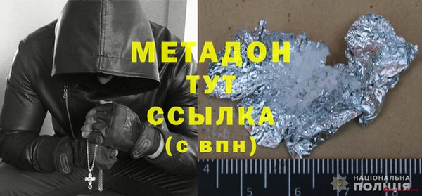 Альфа ПВП Волосово