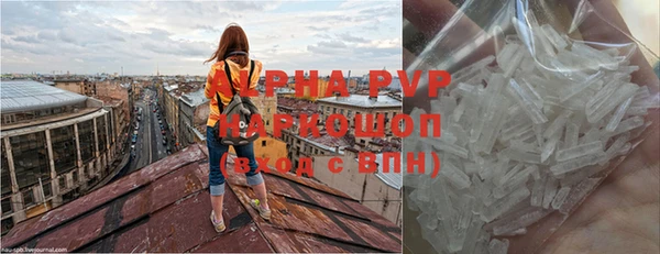 прущий лед Горняк