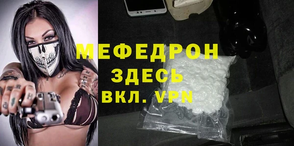прущий лед Горняк
