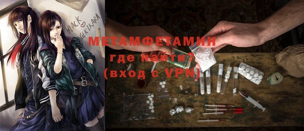 прущий лед Горняк