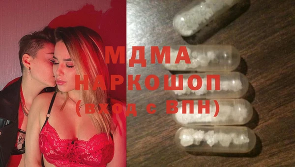 крисы Володарск