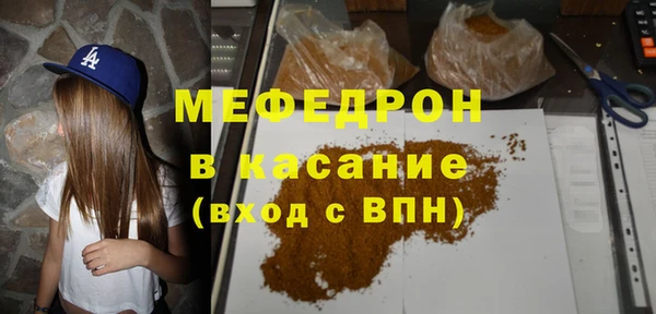 метадон Волоколамск