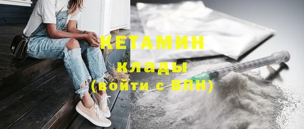 метадон Волоколамск