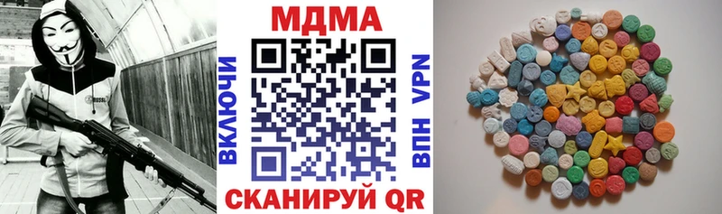 МДМА VHQ Звенигород