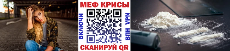 МЕФ мука  darknet как зайти  ссылка на мегу ссылки  Звенигород  сколько стоит 