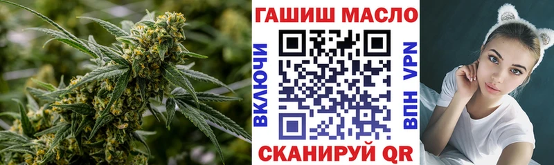 как найти наркотики  Звенигород  ТГК THC oil 