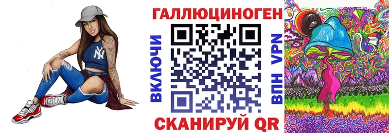 Галлюциногенные грибы Magic Shrooms  Звенигород 